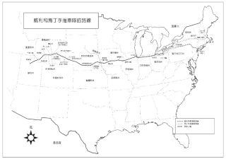 第150課：手推車先驅者，1856-1860