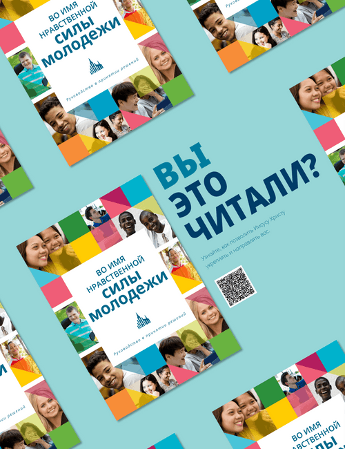 Плакат: Вы это читали?