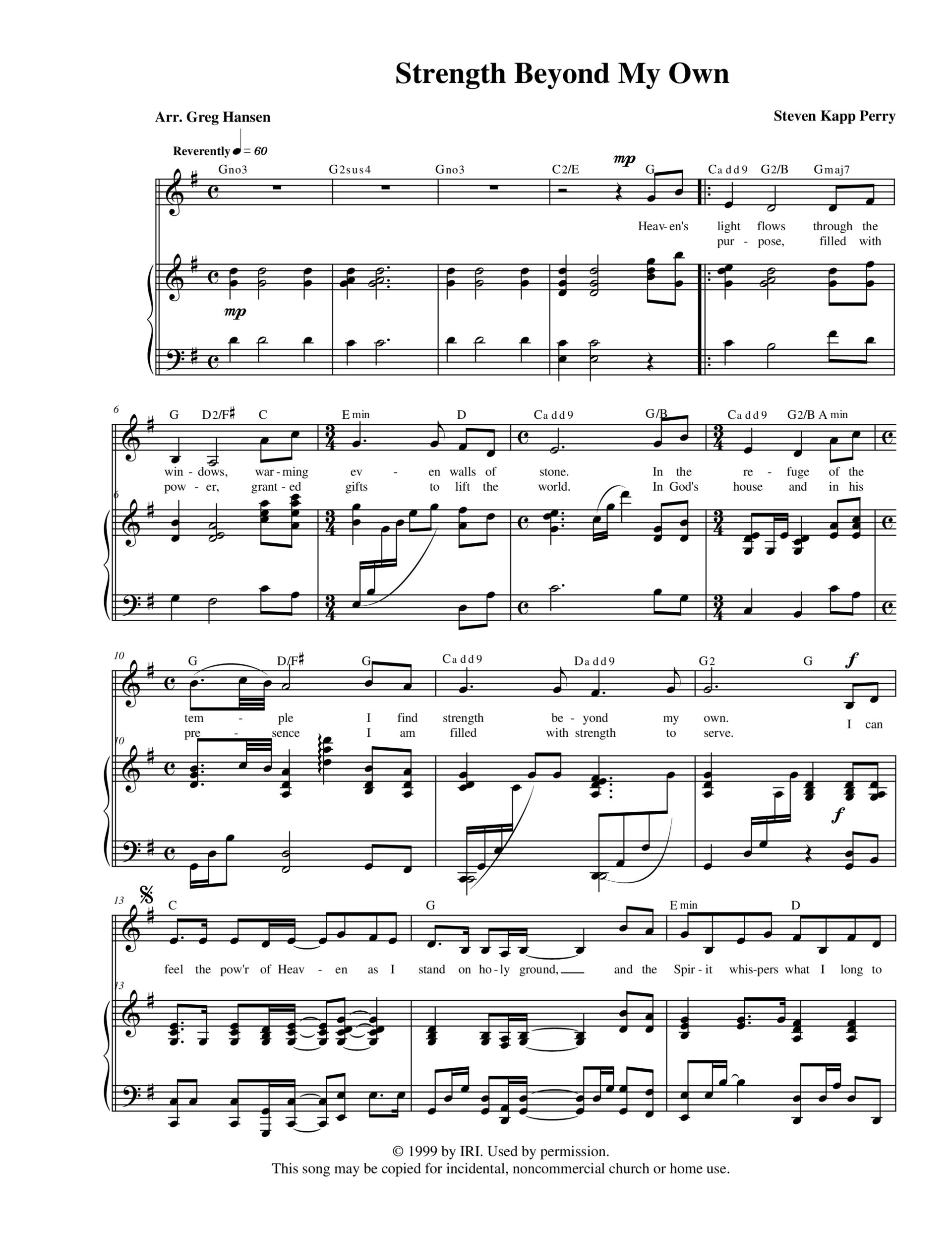 strength-beyond-my-own