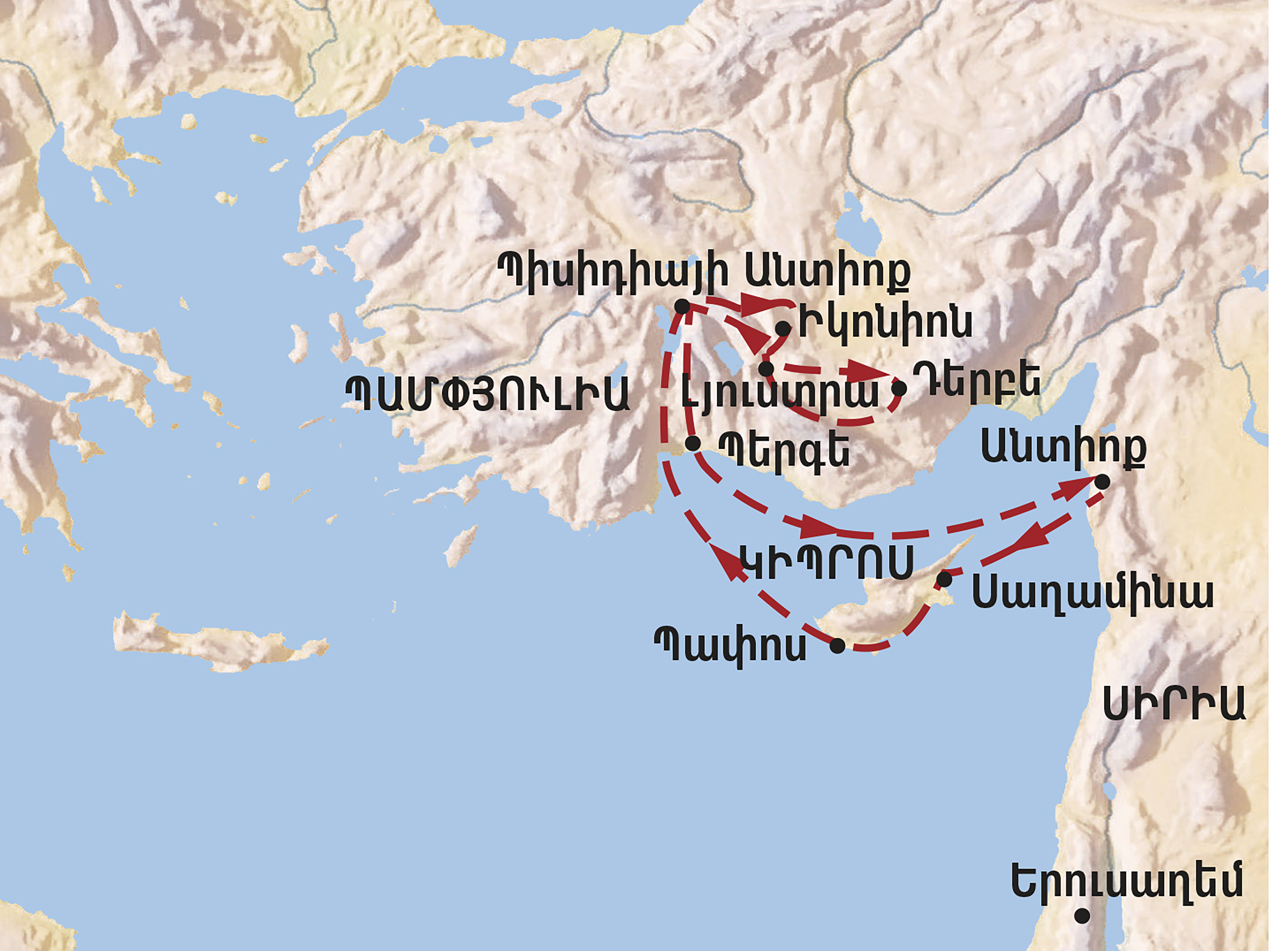 map, Paul’s first missionary journey