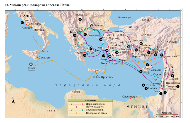 Путешествия апостола павла карта