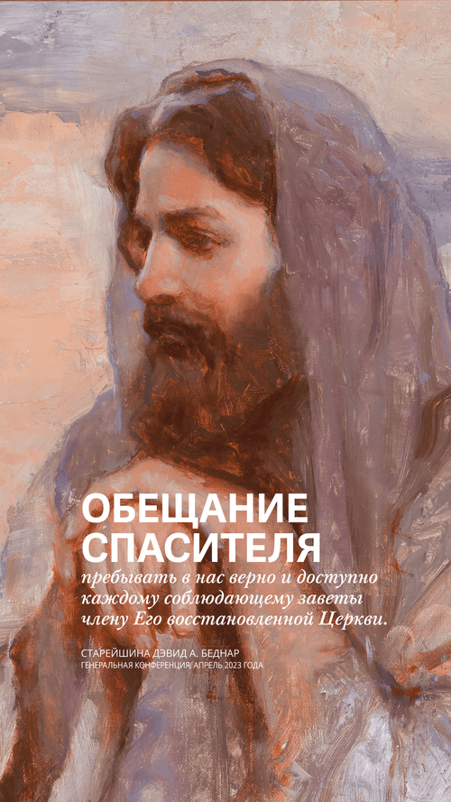 ты здесь господь я чувствую тебя
