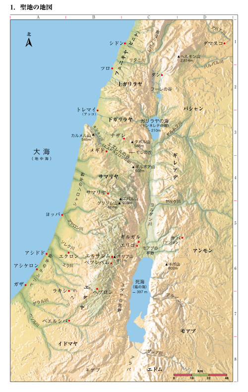 イエス時代のイスラエルの地図
