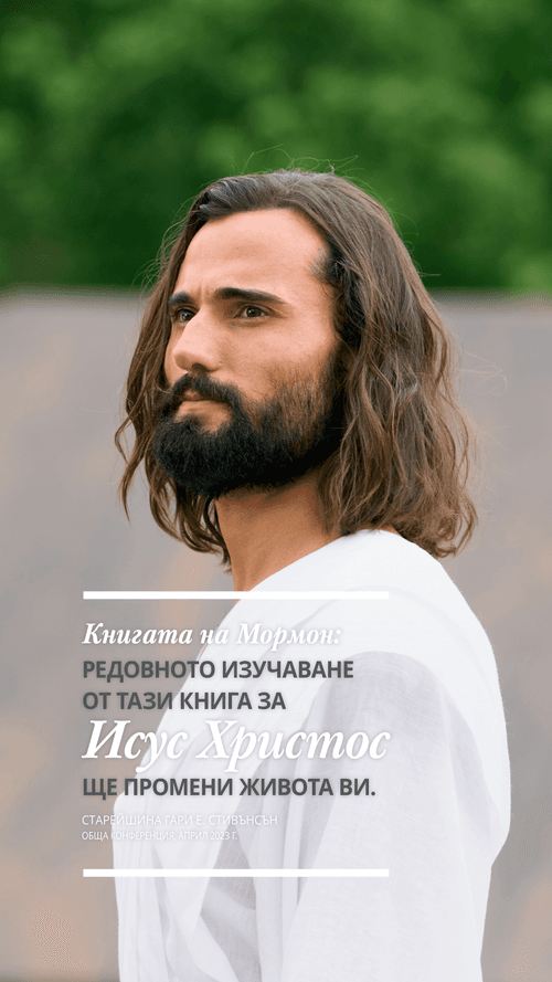 Най-великата Великденска история, разказвана някога