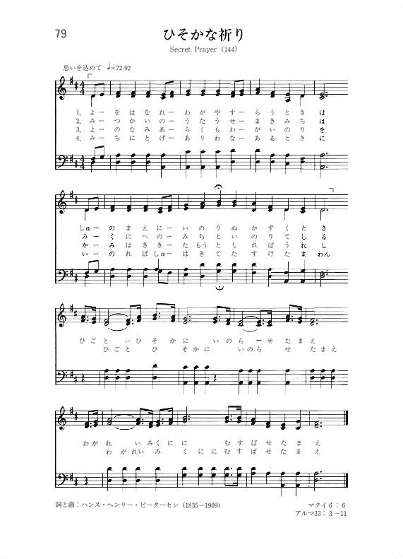 THE IDOLM@STER SHINY COLORS Song for Prism Shower of light